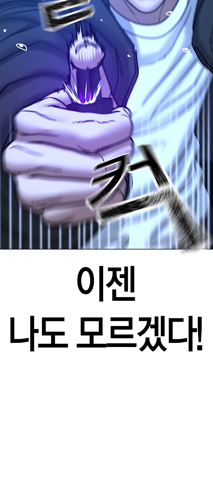 98 페이지