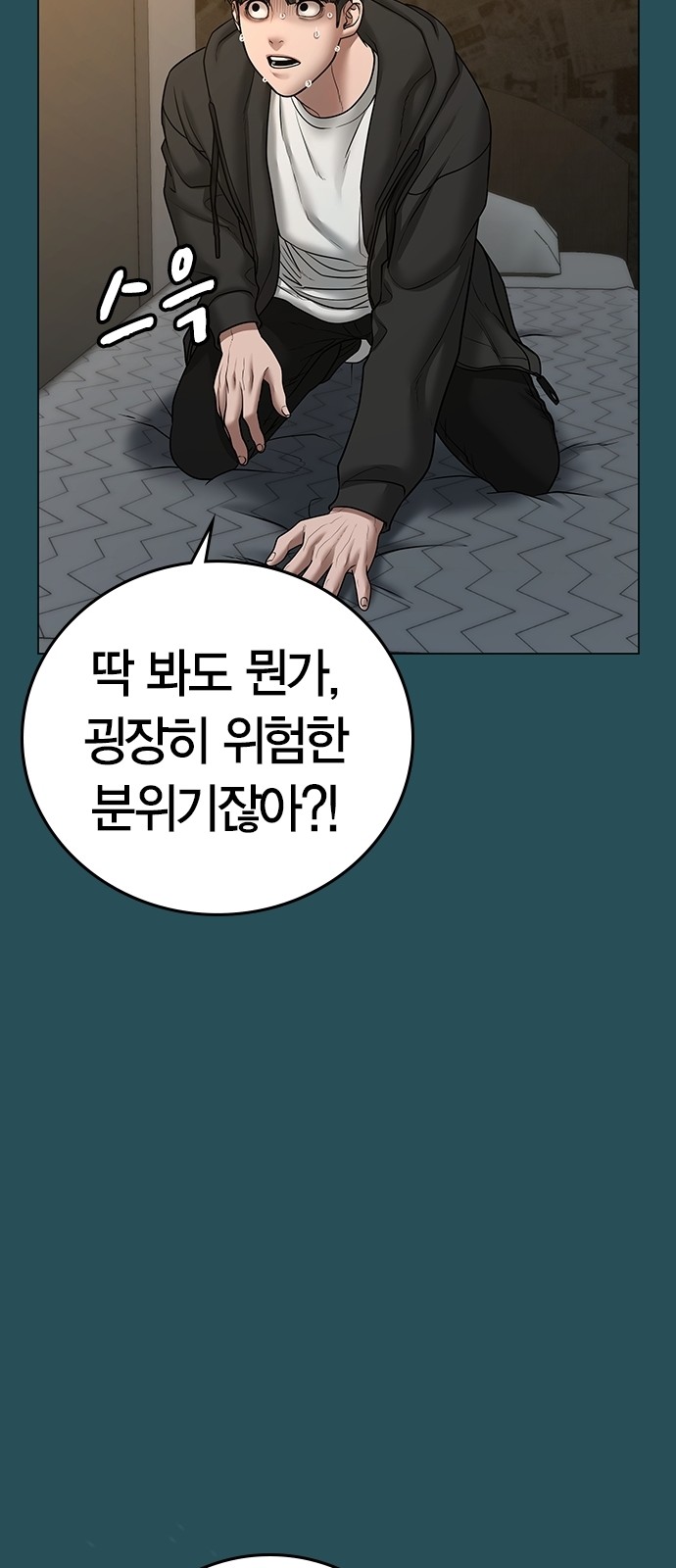 100 페이지