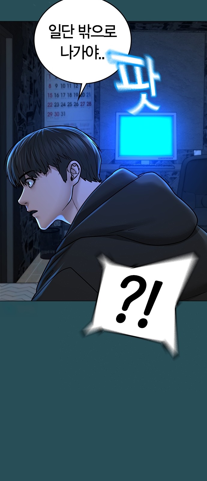 101 페이지