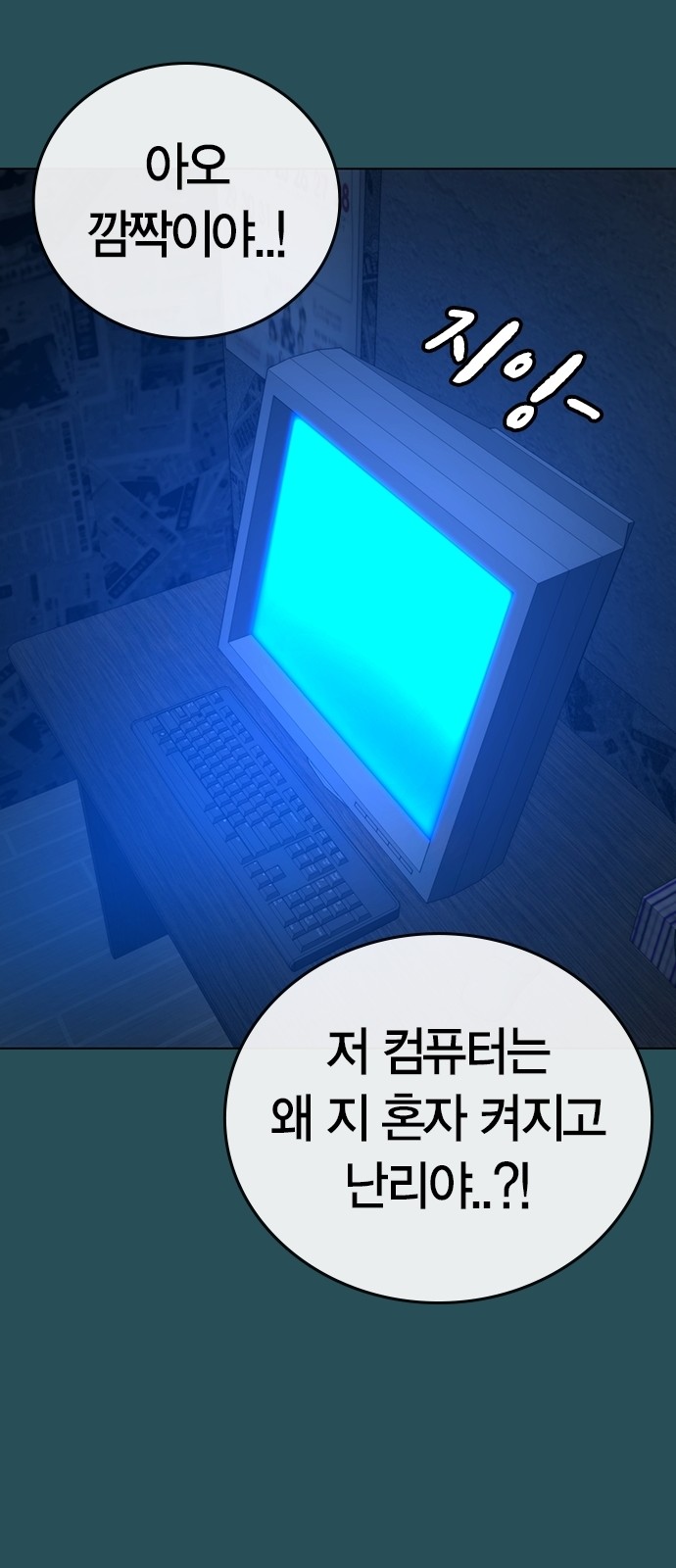 102 페이지