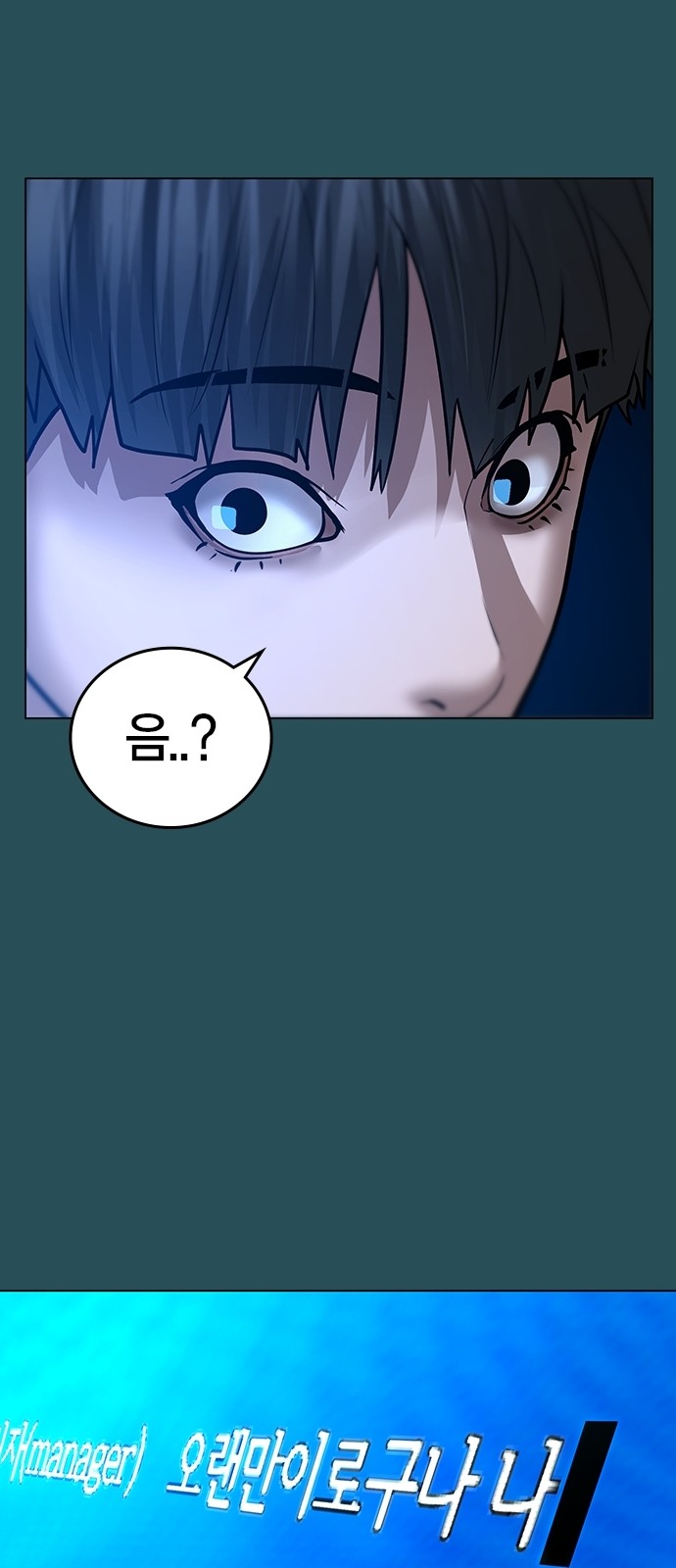 103 페이지