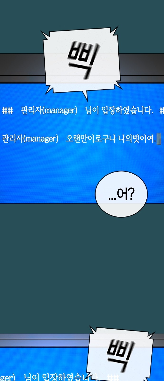 105 페이지