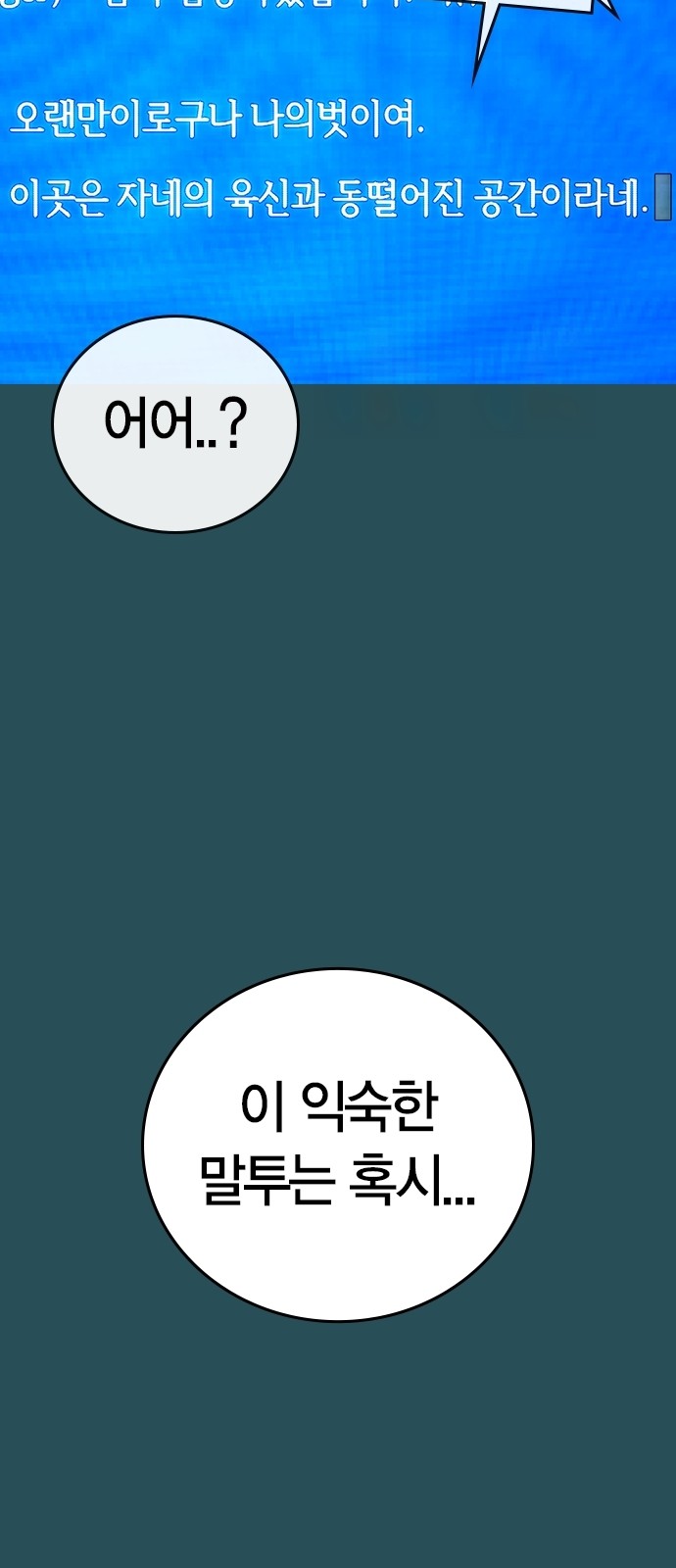 106 페이지