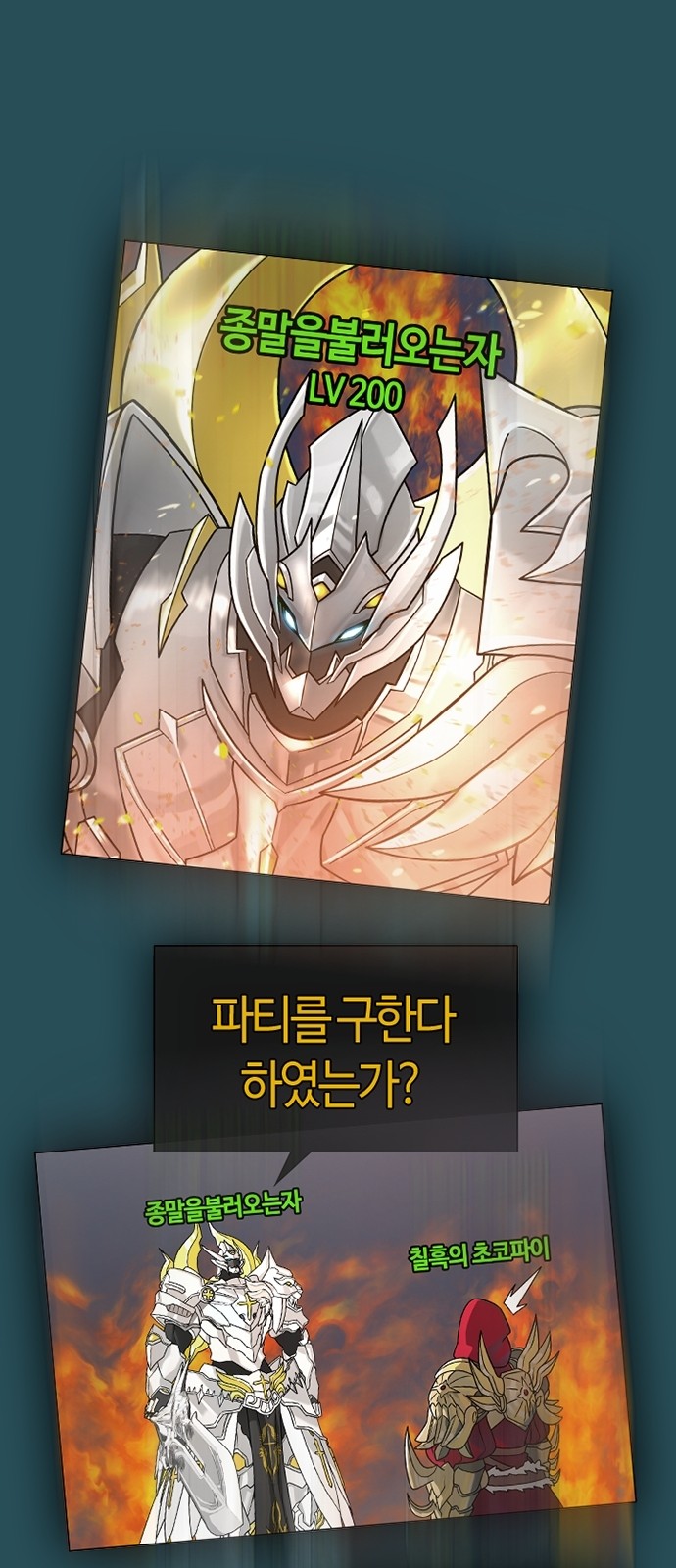 107 페이지