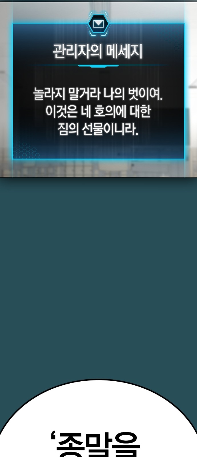 109 페이지