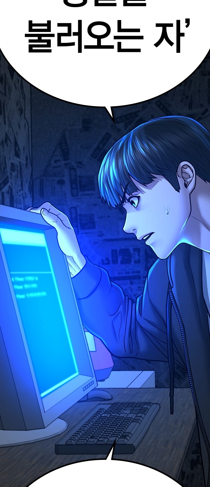 110 페이지