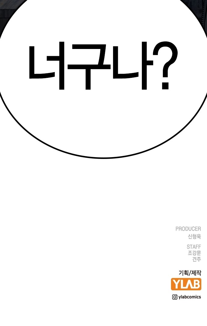 111 페이지