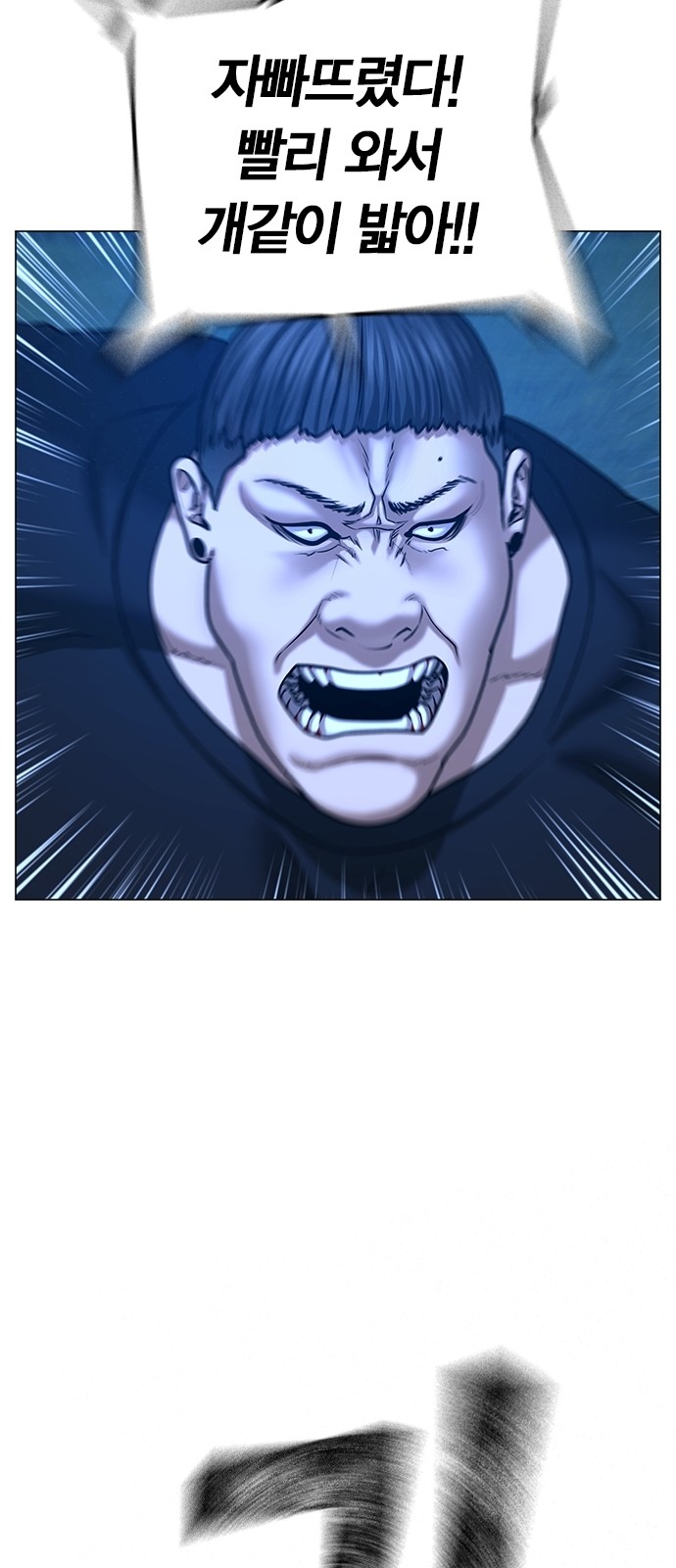 36 페이지