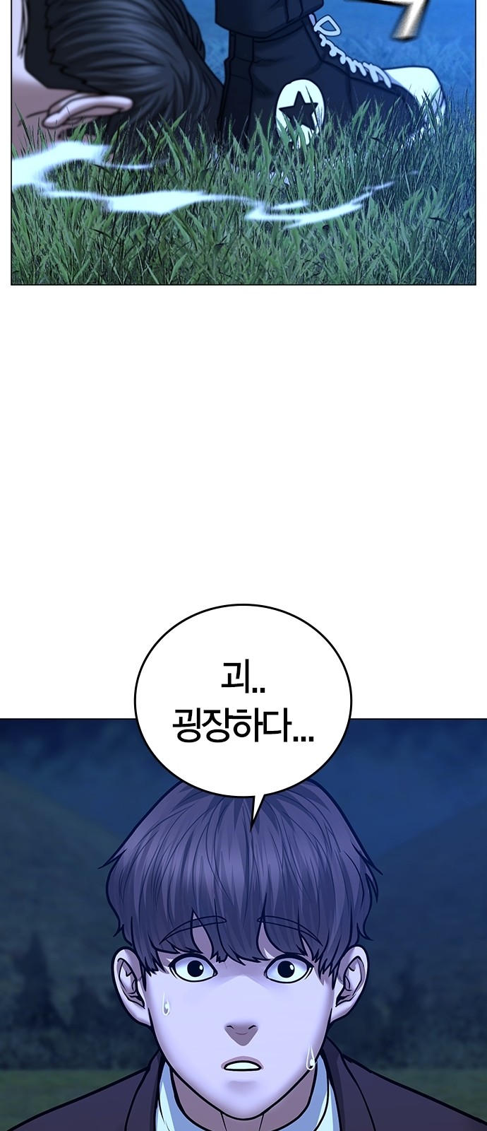 39 페이지