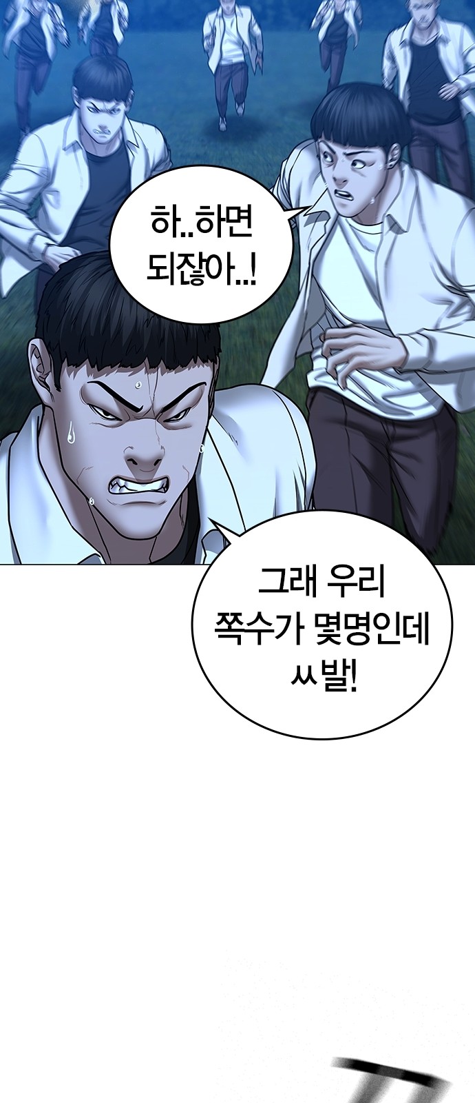 50 페이지