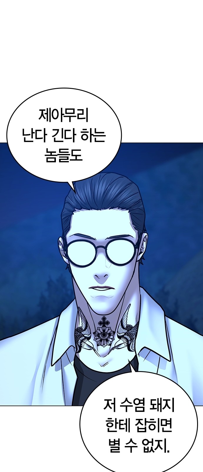 64 페이지