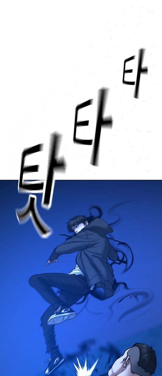 71 페이지