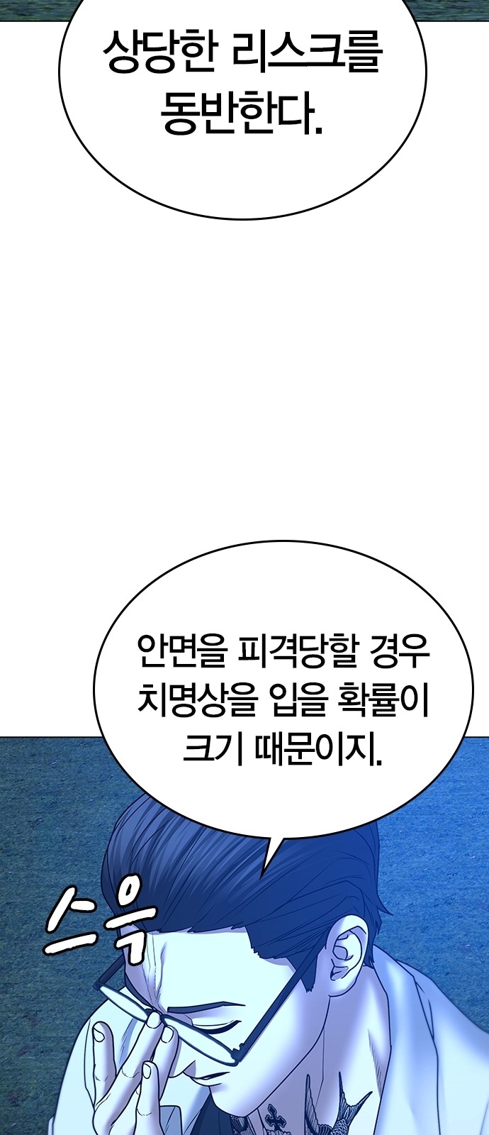 78 페이지