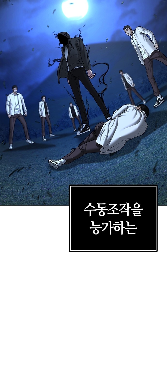 8 페이지