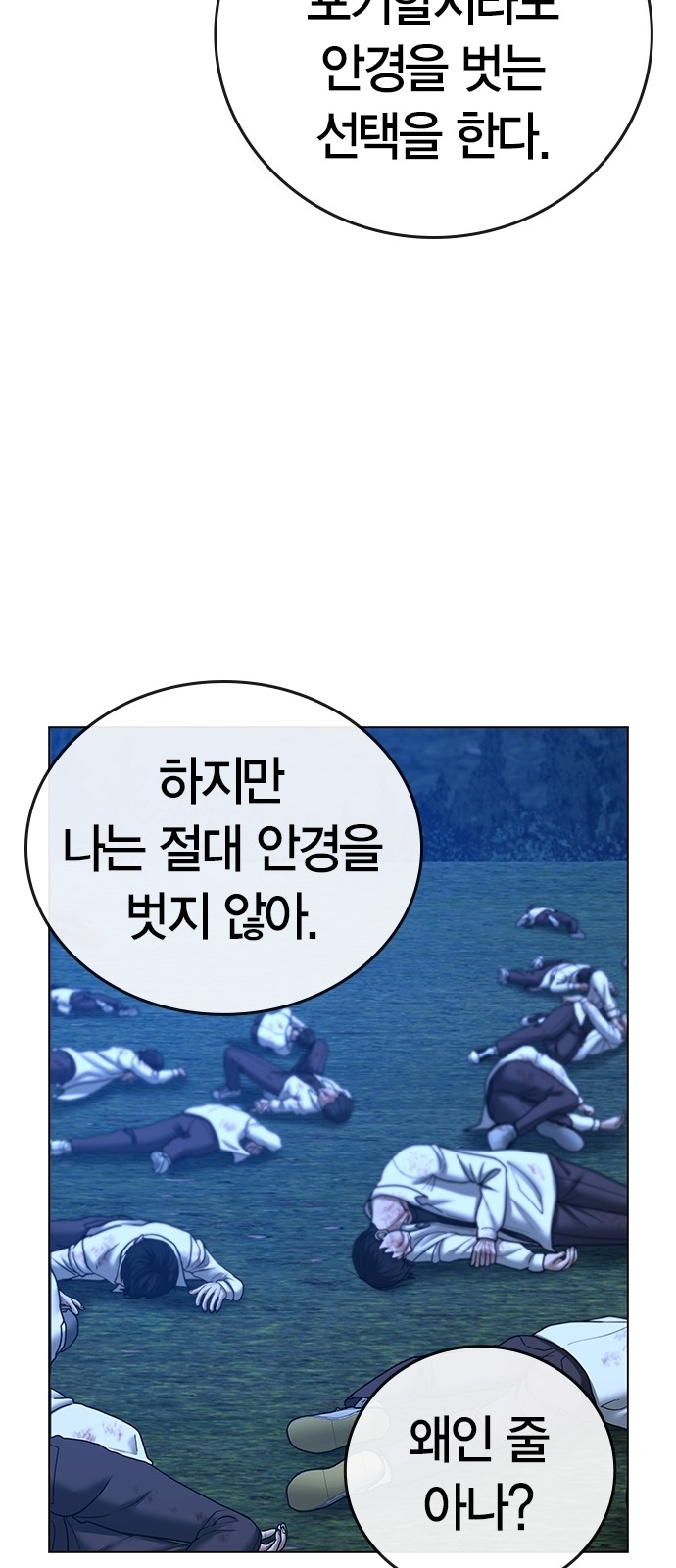80 페이지