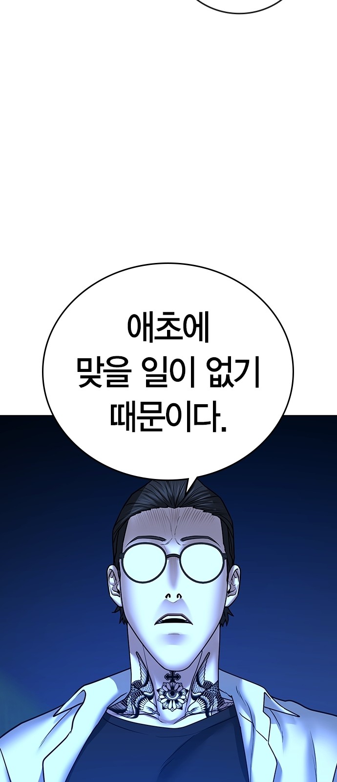 81 페이지
