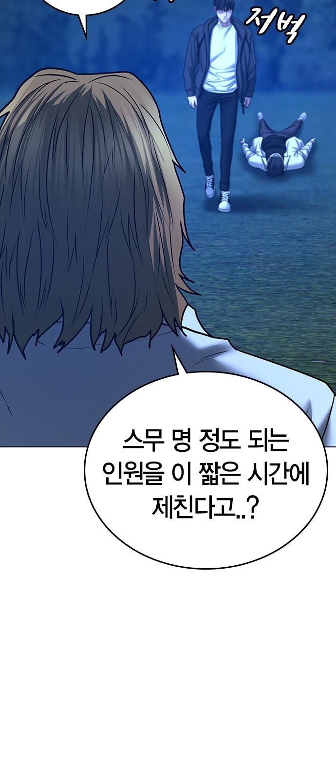 85 페이지