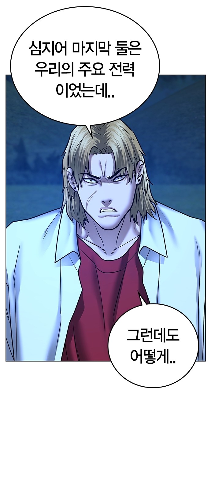 86 페이지