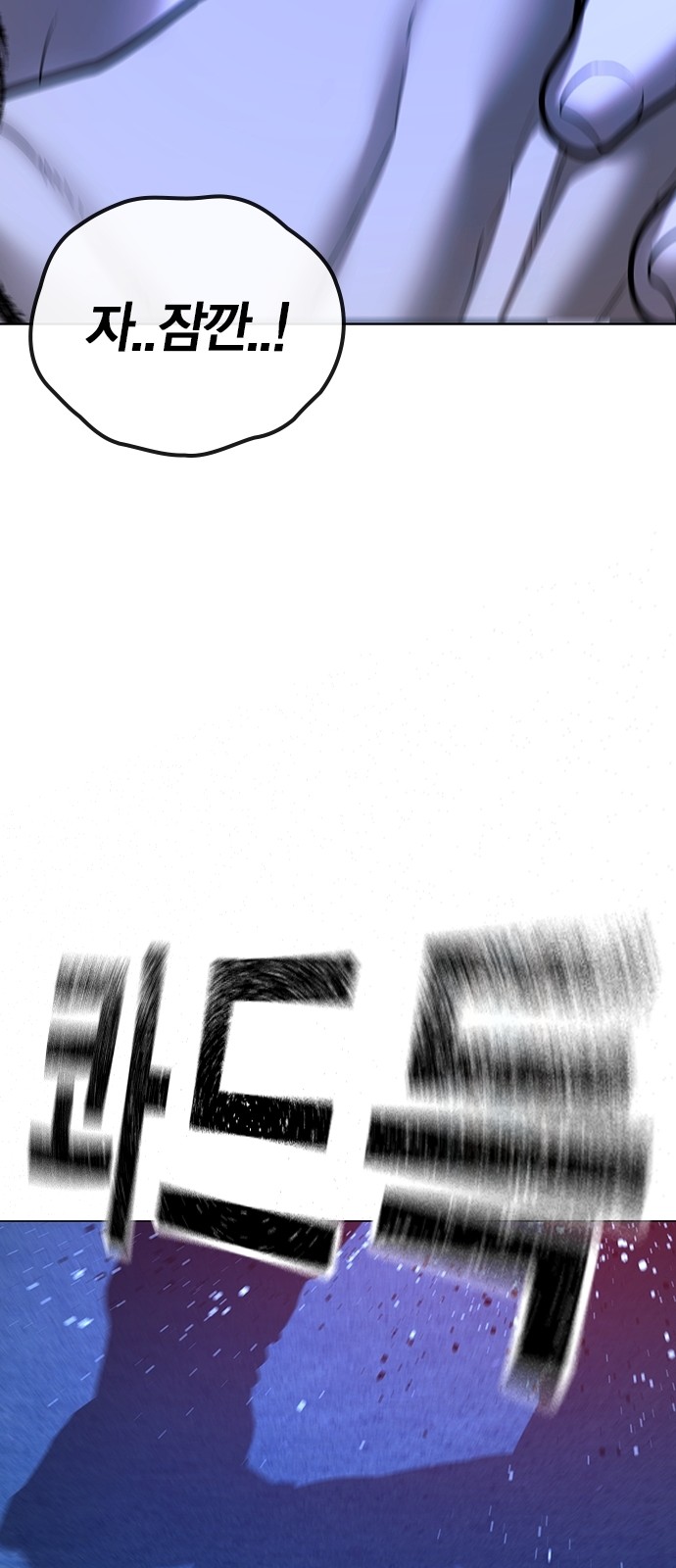 93 페이지