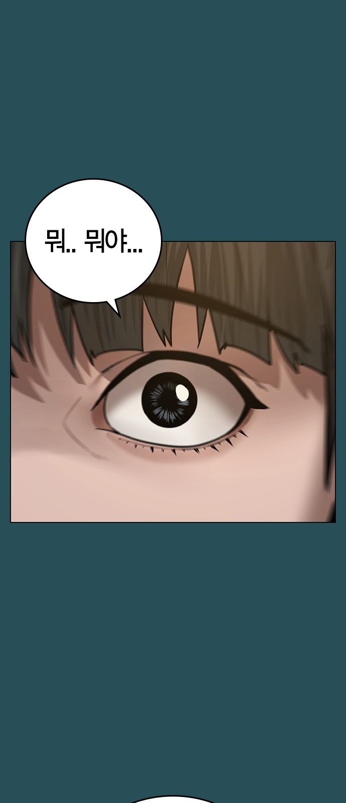 96 페이지