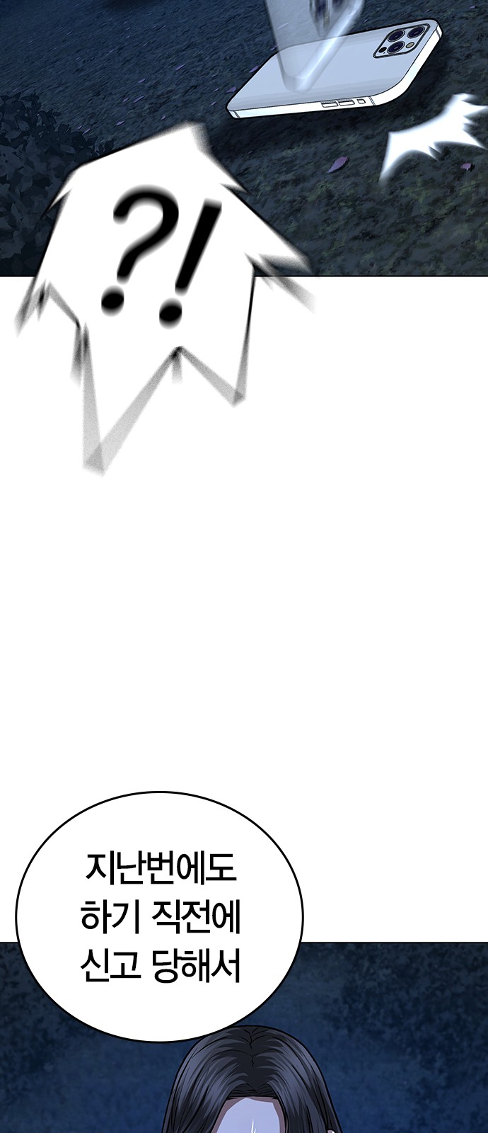103 페이지