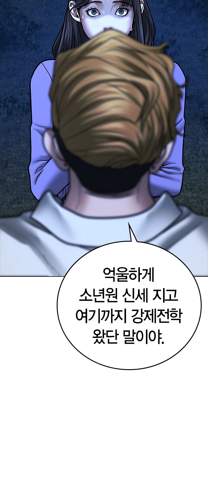 104 페이지