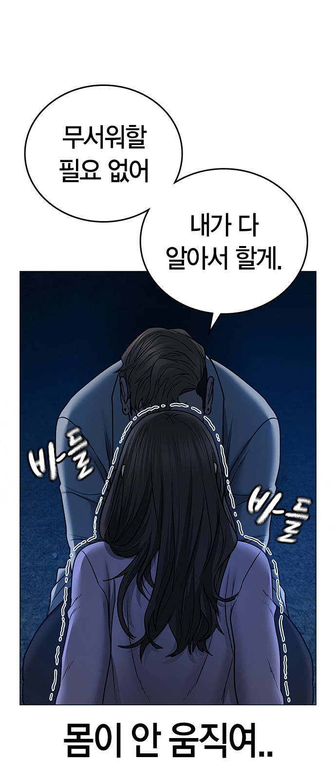 107 페이지