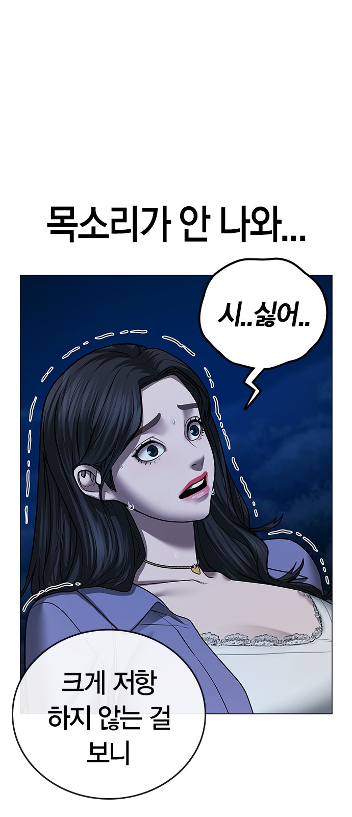 108 페이지
