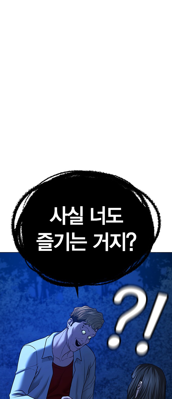 109 페이지