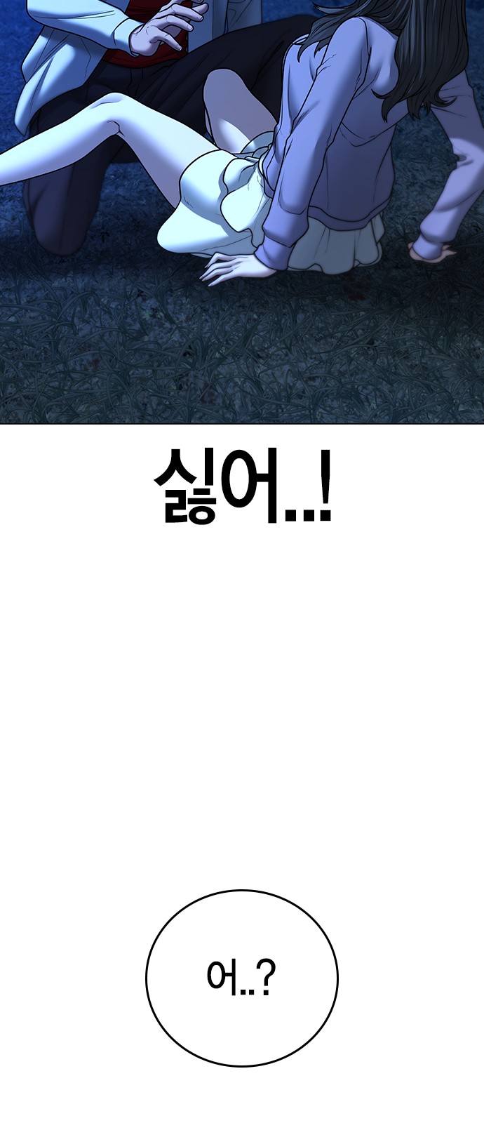 110 페이지