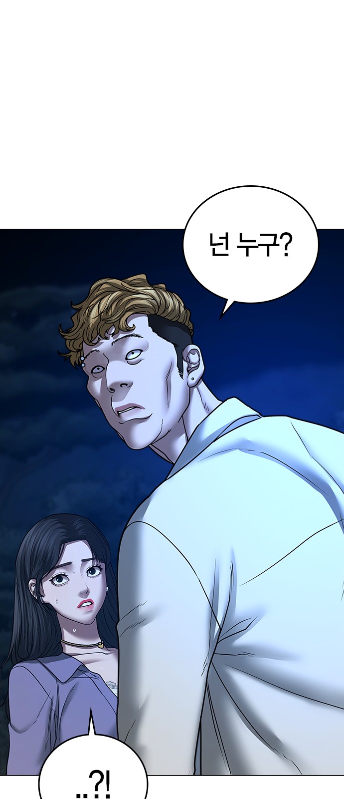 111 페이지