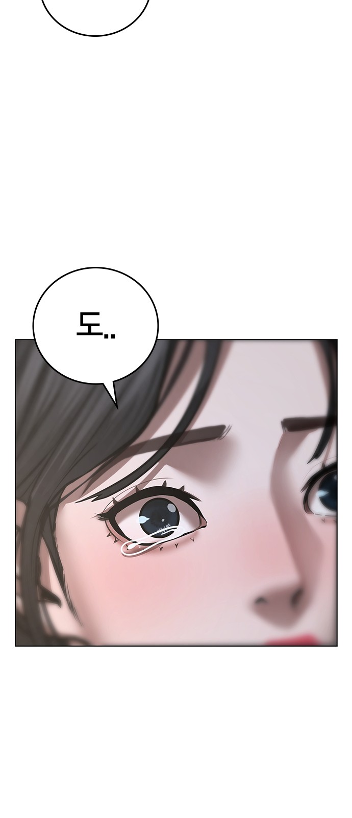 112 페이지