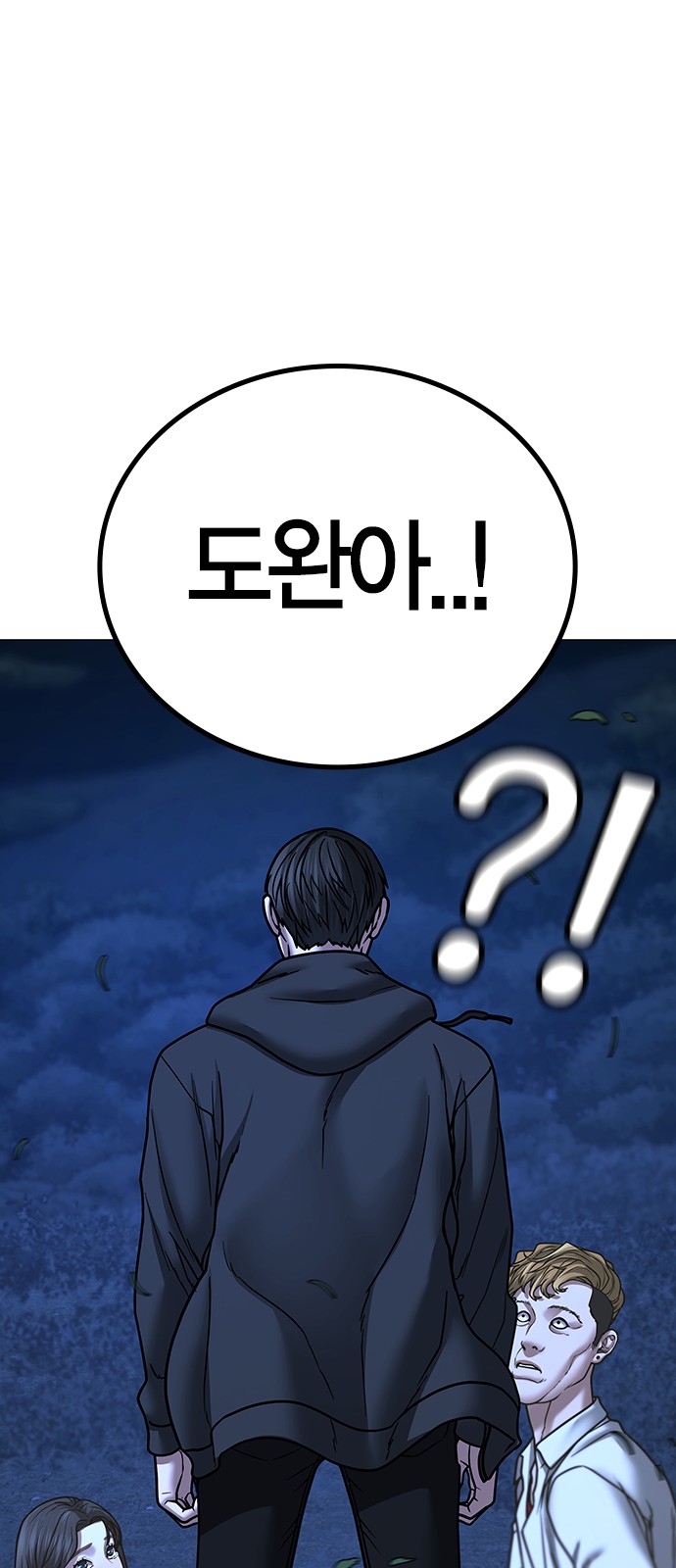 113 페이지