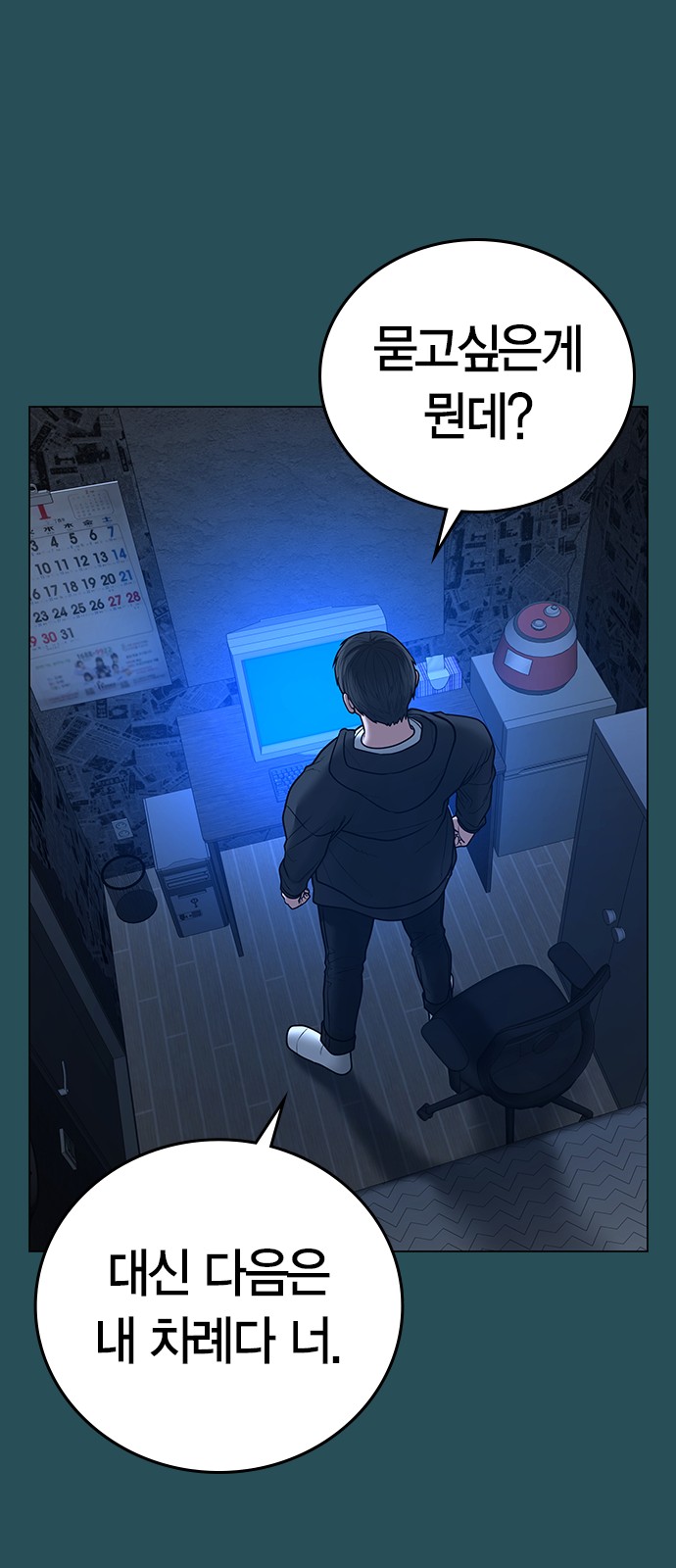 19 페이지