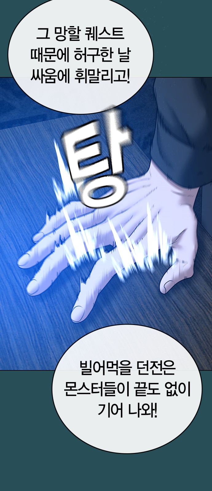24 페이지