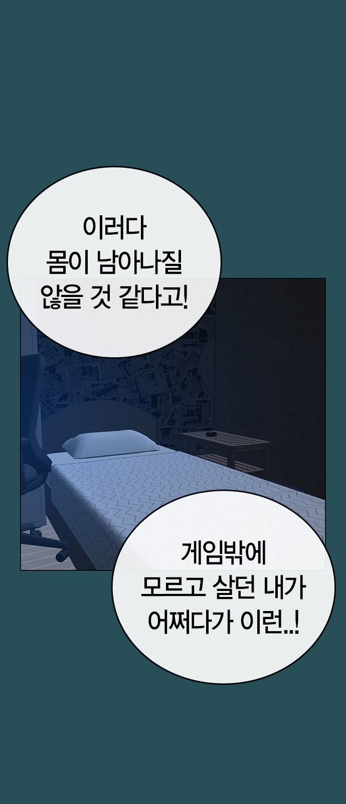 25 페이지