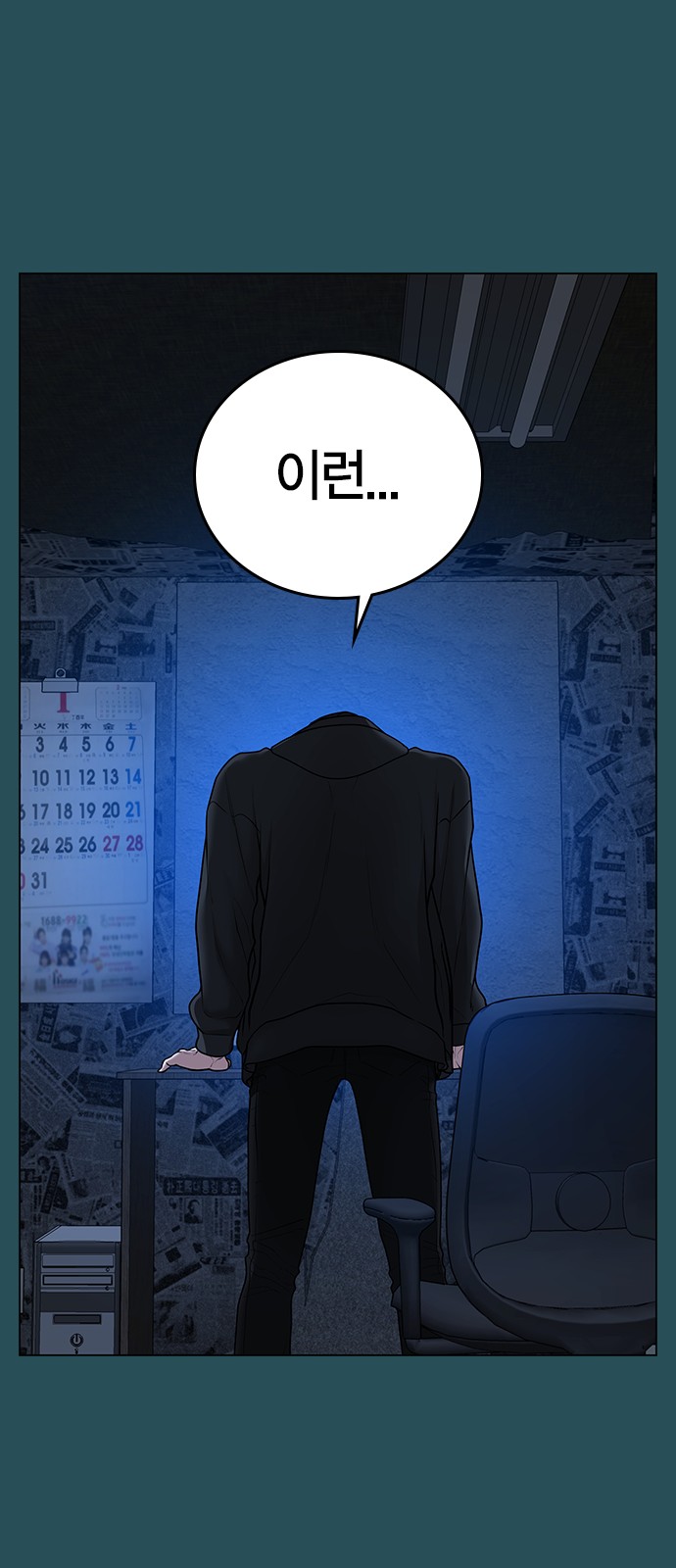 26 페이지