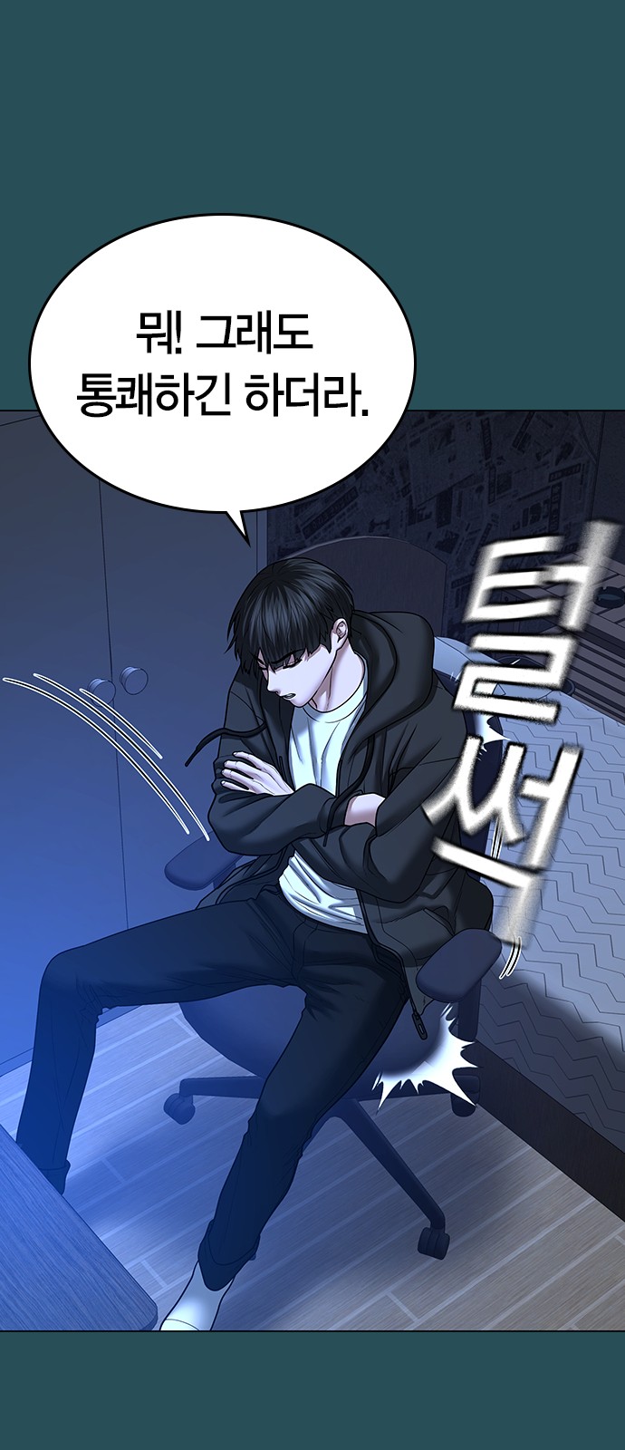 27 페이지