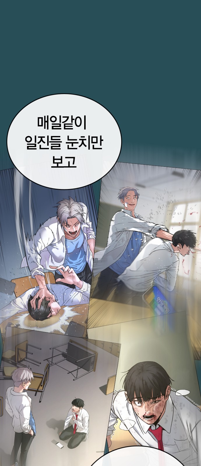28 페이지