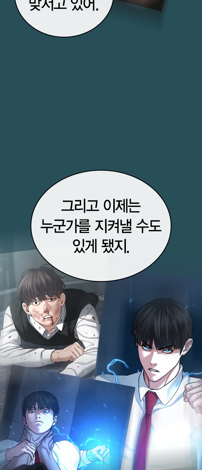 31 페이지