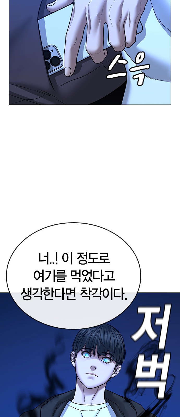 58 페이지