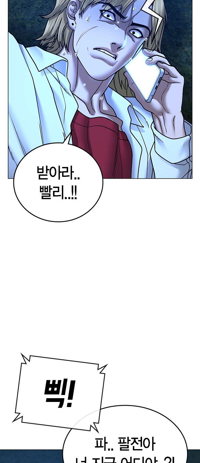 60 페이지