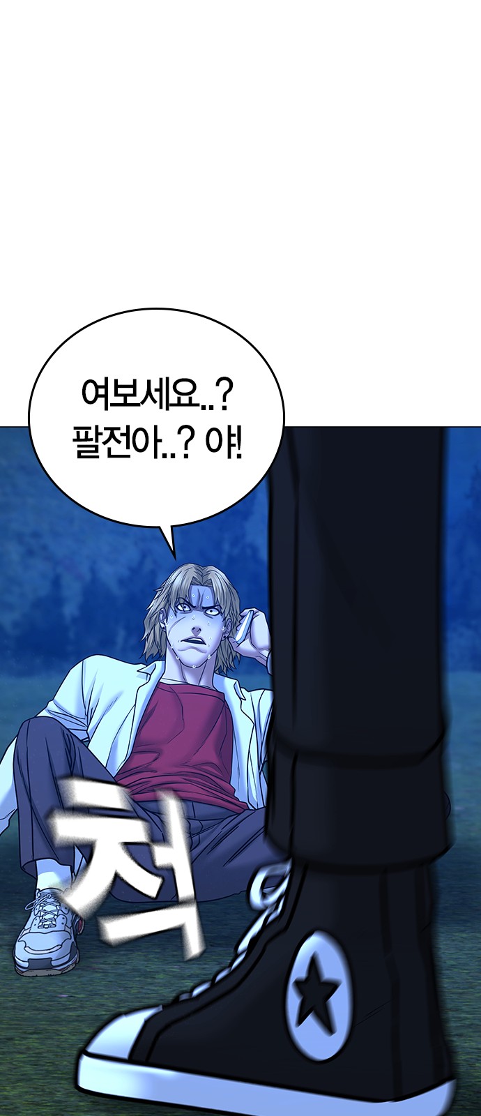 63 페이지