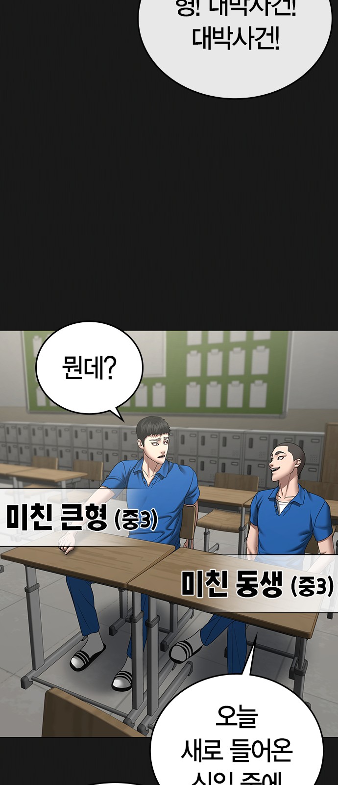 70 페이지