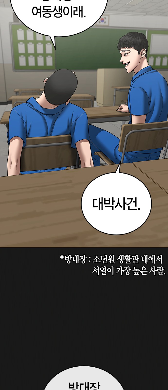 74 페이지