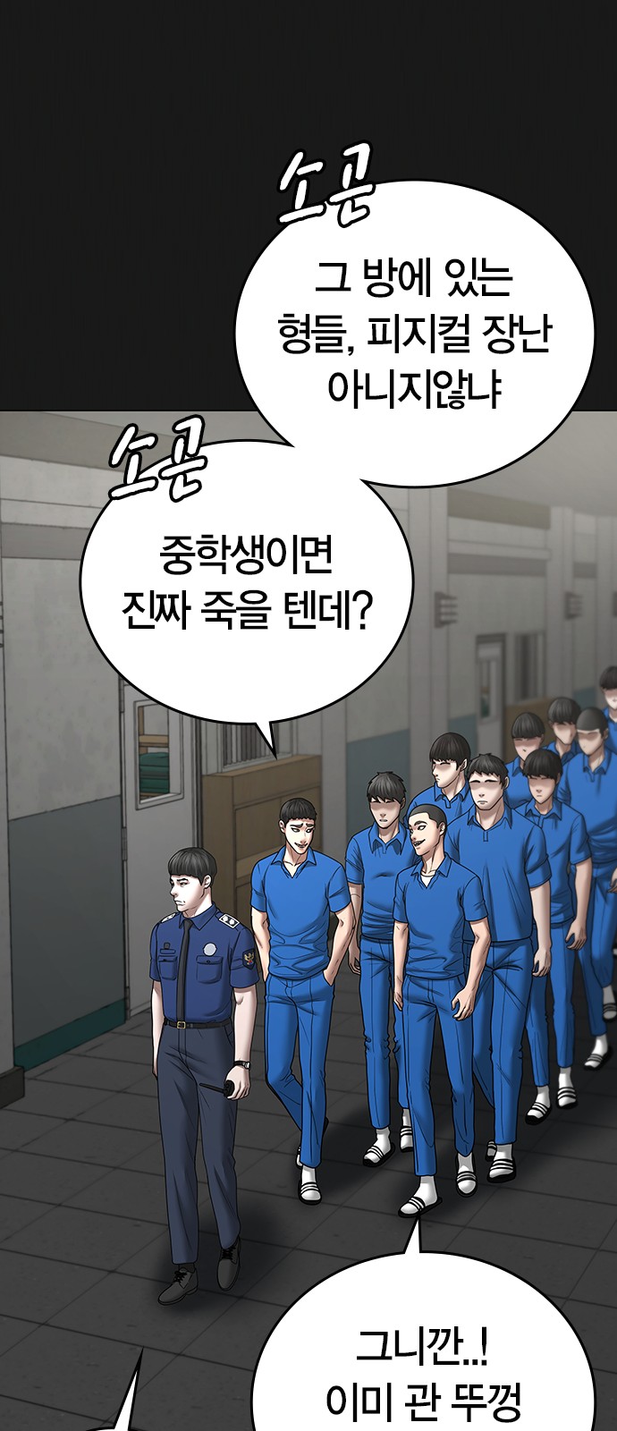 77 페이지