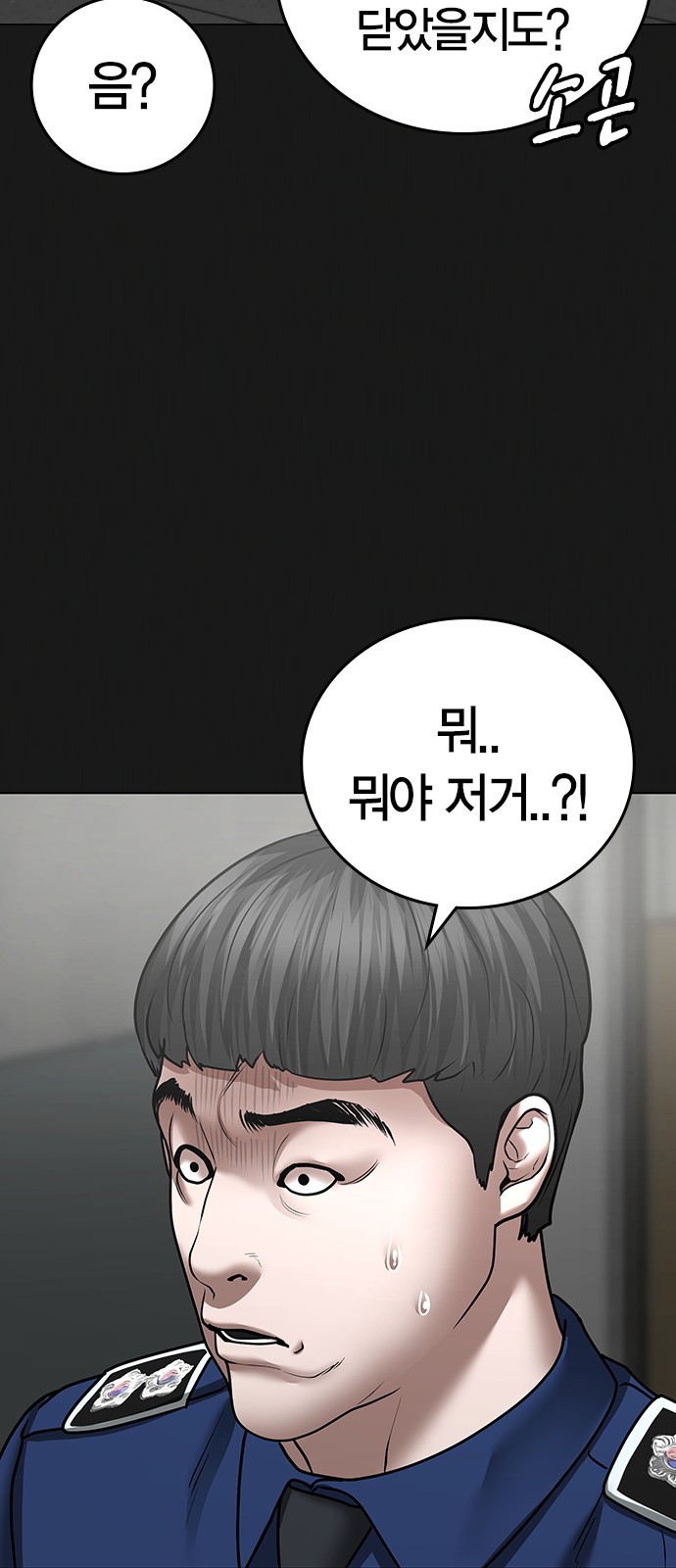 78 페이지