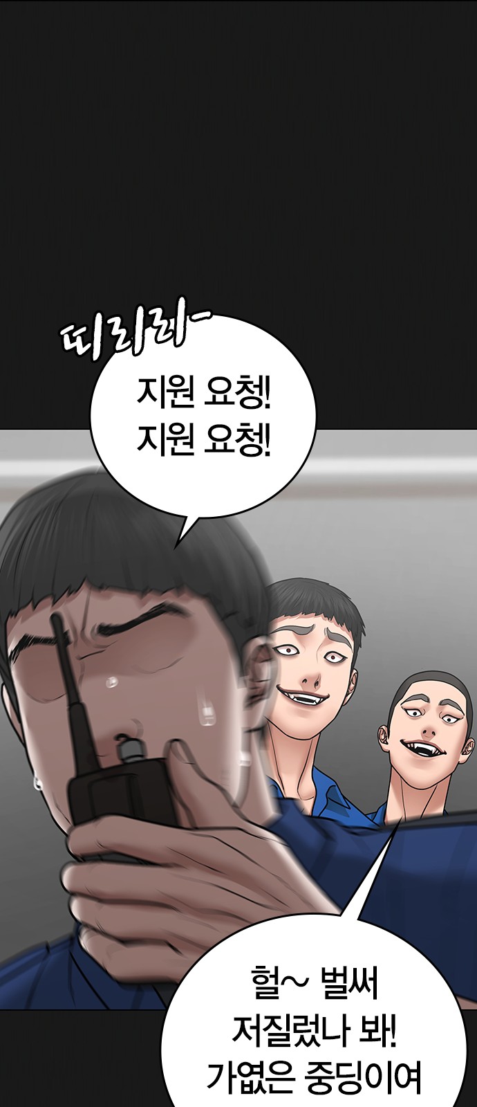 79 페이지