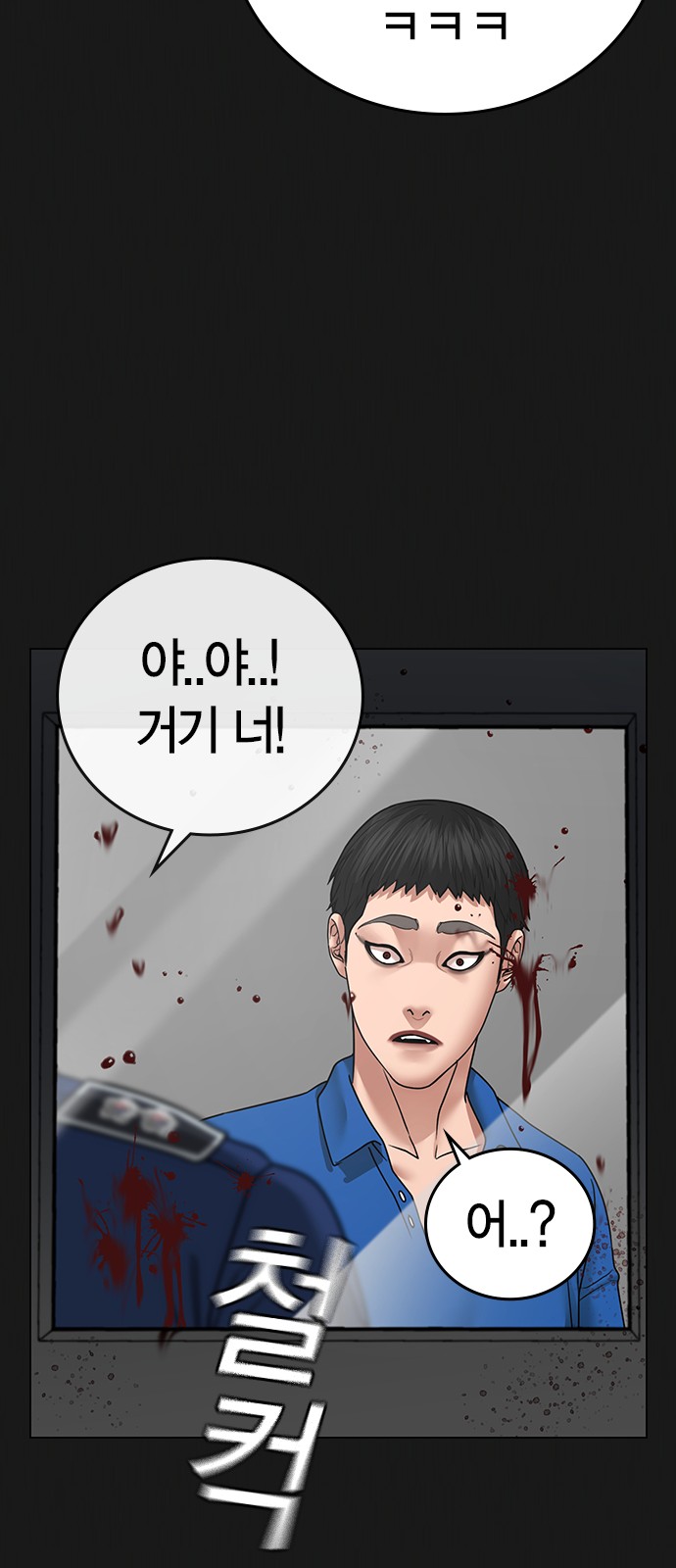 80 페이지