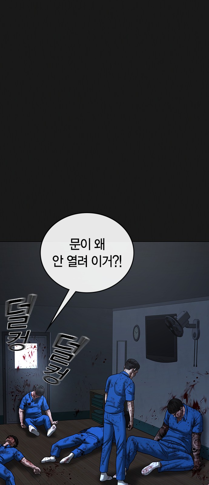 81 페이지